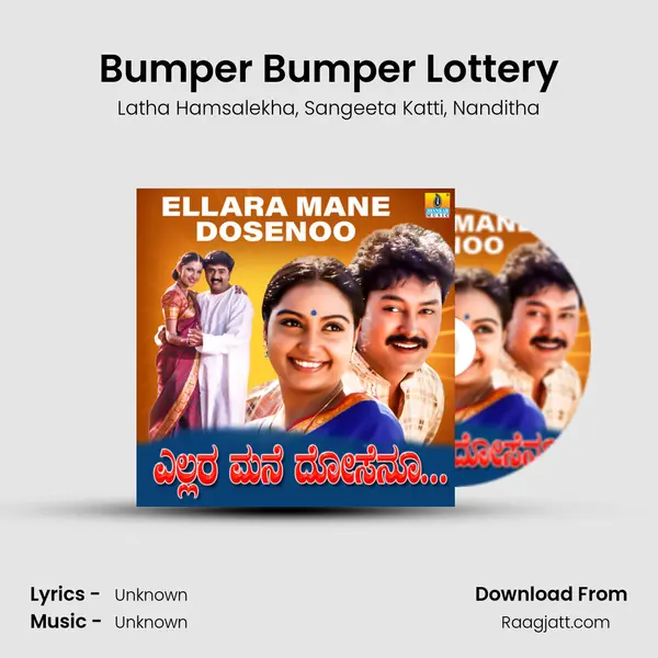 Bumper Bumper Lottery mp3 song