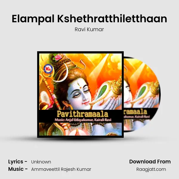 Elampal Kshethratthiletthaan mp3 song