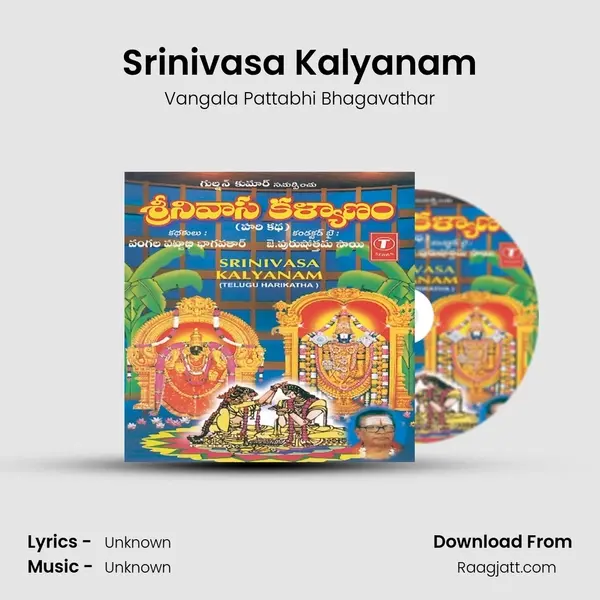 Srinivasa Kalyanam mp3 song