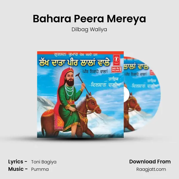 Bahara Peera Mereya - Dilbag Waliya album cover 