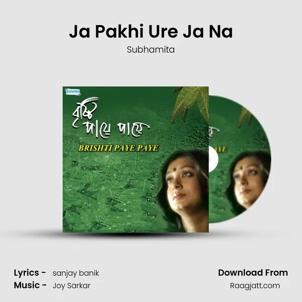 Ja Pakhi Ure Ja Na - Subhamita album cover 