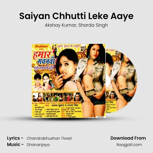 Saiyan Chhutti Leke Aaye mp3 song