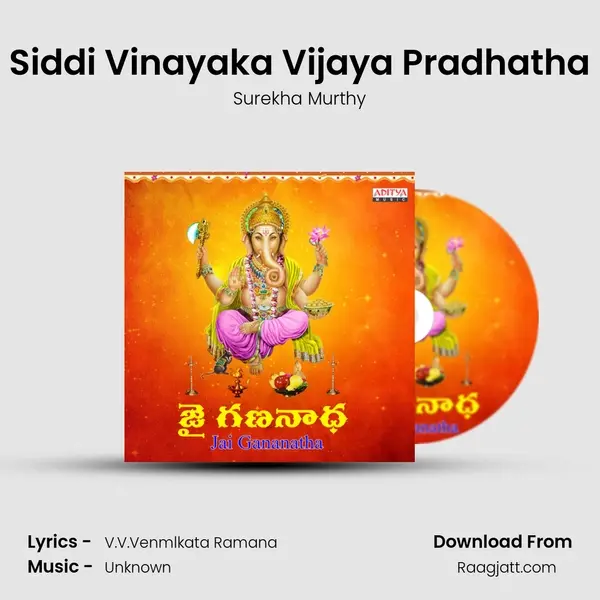 Siddi Vinayaka Vijaya Pradhatha mp3 song