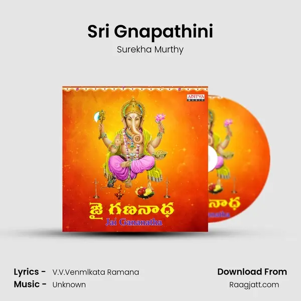 Sri Gnapathini mp3 song