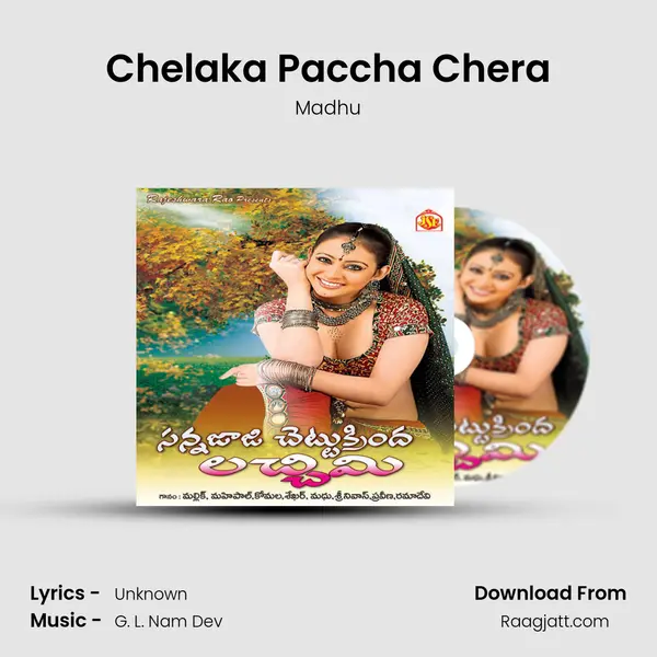 Chelaka Paccha Chera - Madhu album cover 