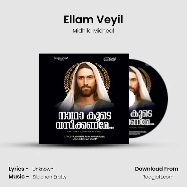 Ellam Veyil - Midhila Micheal album cover 