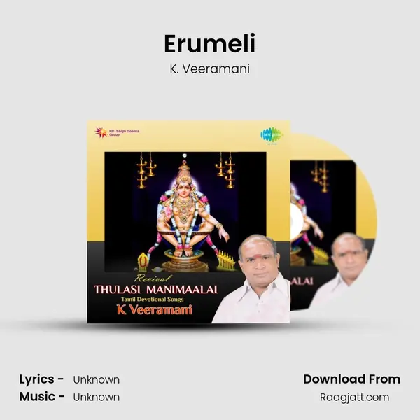 Erumeli - K. Veeramani album cover 