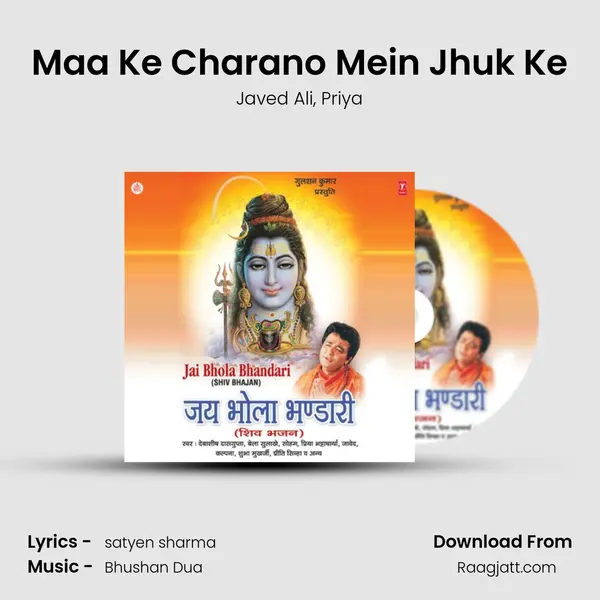 Maa Ke Charano Mein Jhuk Ke - Javed Ali album cover 