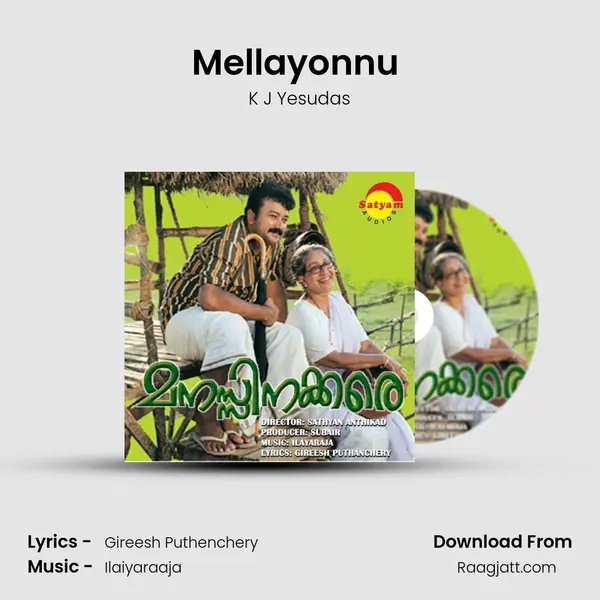 Mellayonnu (Male) - K J Yesudas album cover 