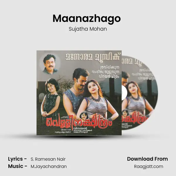 Maanazhago (Sujatha) - Sujatha Mohan mp3 song