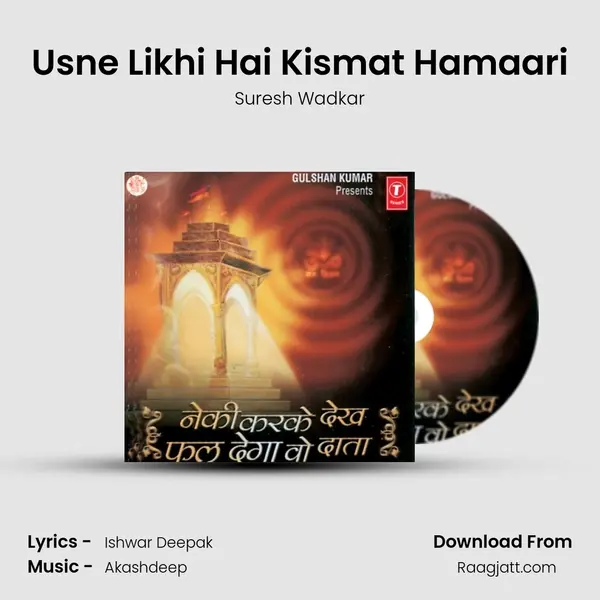 Usne Likhi Hai Kismat Hamaari mp3 song