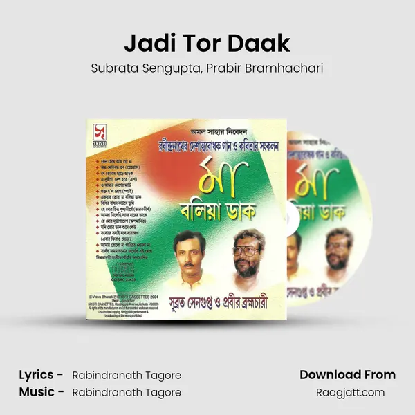 Jadi Tor Daak - Subrata Sengupta album cover 