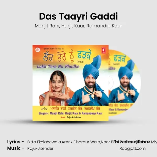 Das Taayri Gaddi - Manjit Rahi album cover 