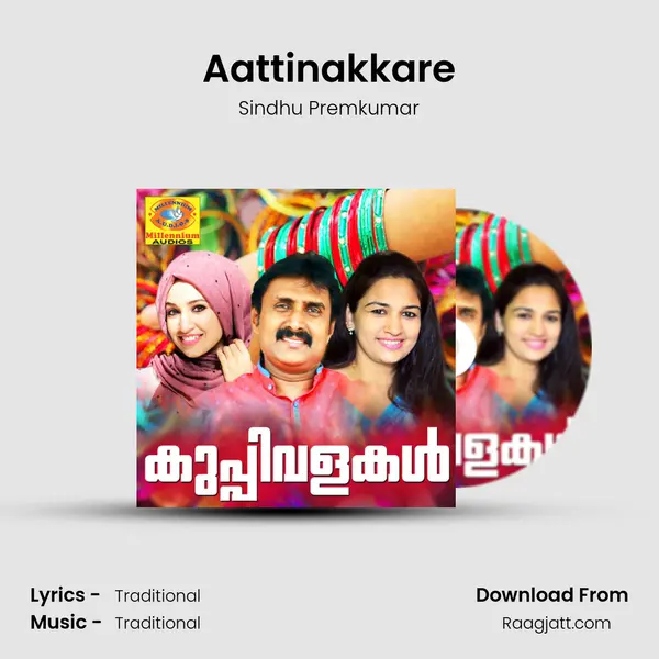 Aattinakkare mp3 song