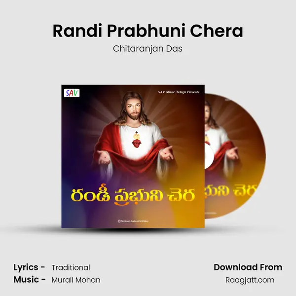 Randi Prabhuni Chera - Chitaranjan Das album cover 