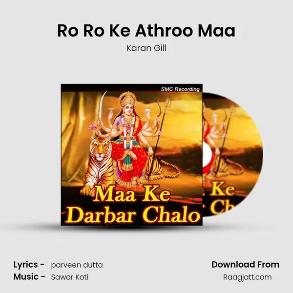 Ro Ro Ke Athroo Maa mp3 song