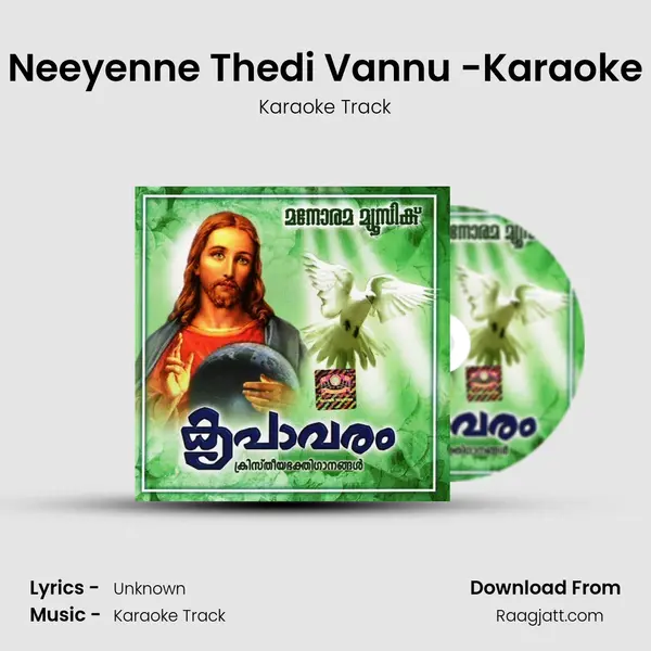 Neeyenne Thedi Vannu -Karaoke mp3 song