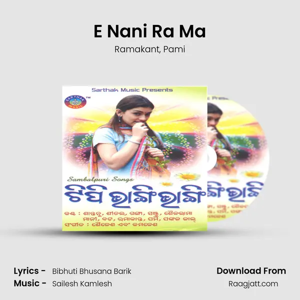 E Nani Ra Ma mp3 song