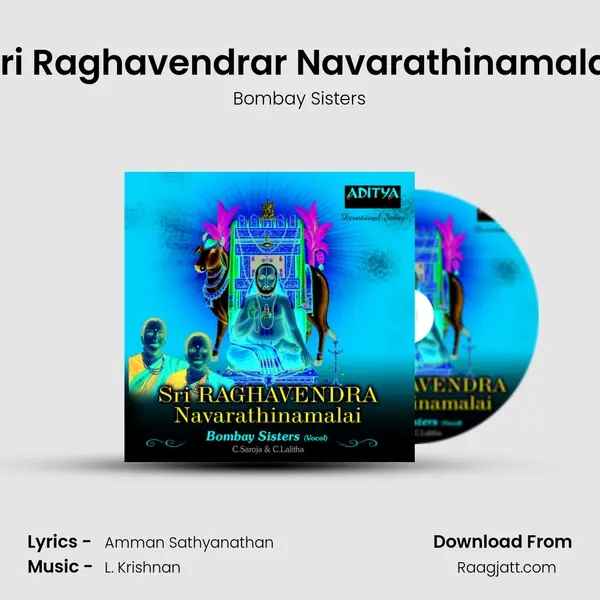 Sri Raghavendrar Navarathinamalai mp3 song