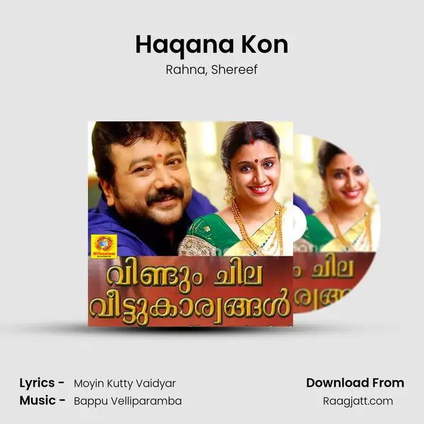 Haqana Kon - Rahna album cover 