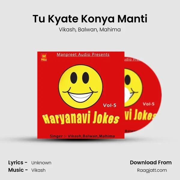 Tu Kyate Konya Manti mp3 song