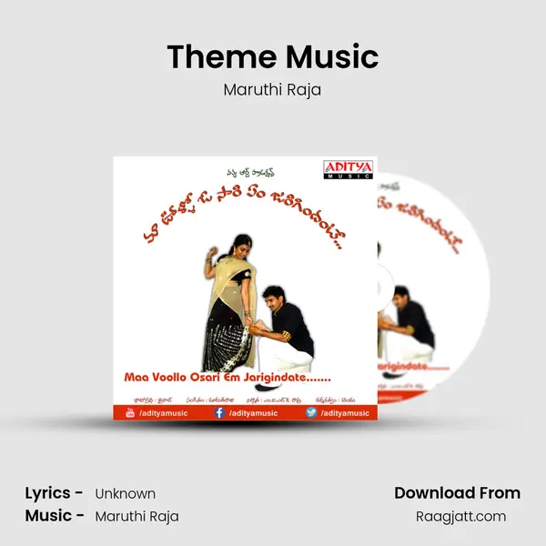 Theme Music - Maruthi Raja album cover 