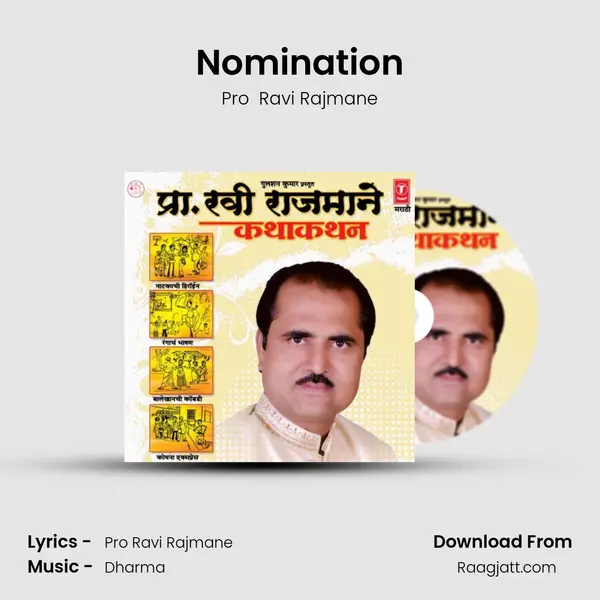 Nomination mp3 song