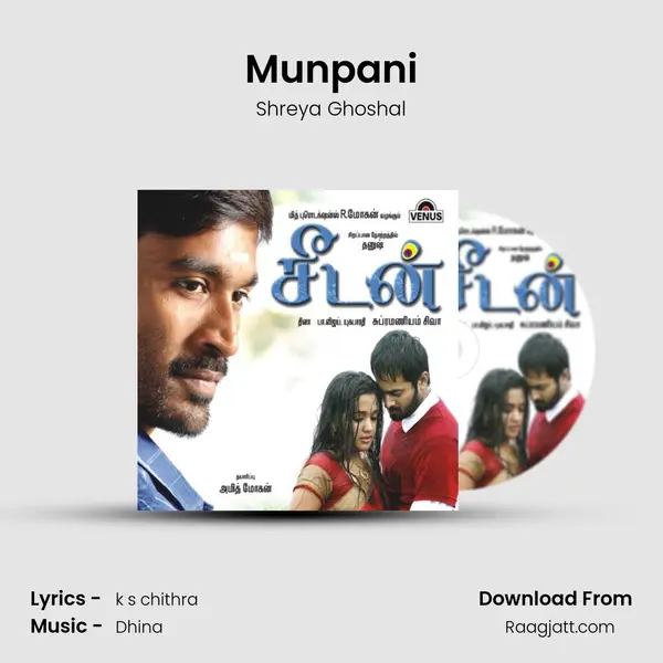 Munpani mp3 song