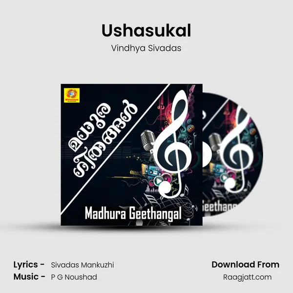 Ushasukal mp3 song