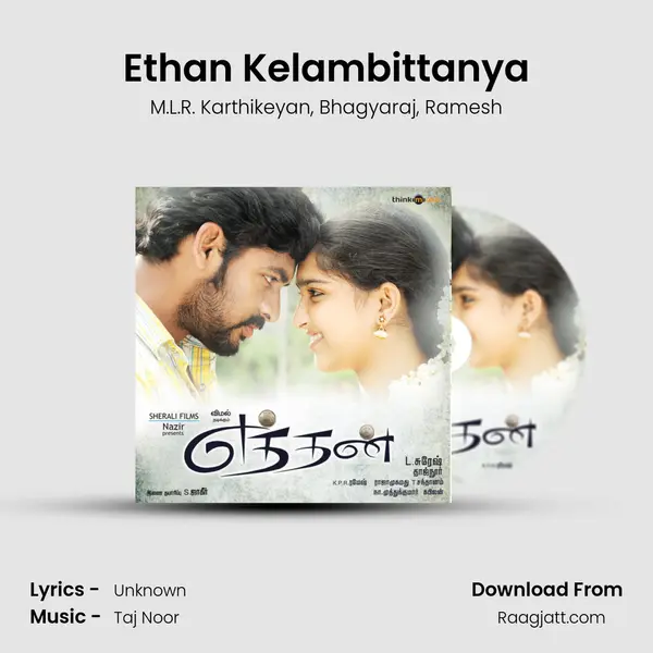 Ethan Kelambittanya - M.L.R. Karthikeyan album cover 