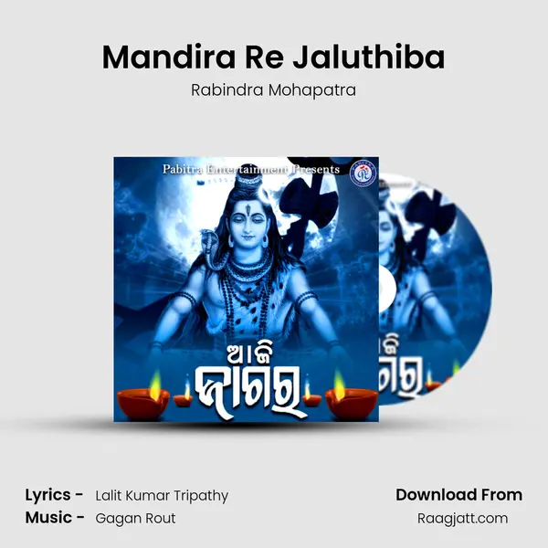 Mandira Re Jaluthiba - Rabindra Mohapatra album cover 