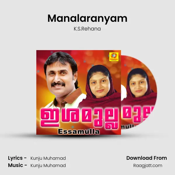 Manalaranyam mp3 song