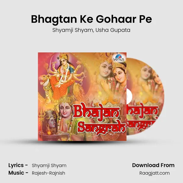 Bhagtan Ke Gohaar Pe - Shyamji Shyam album cover 