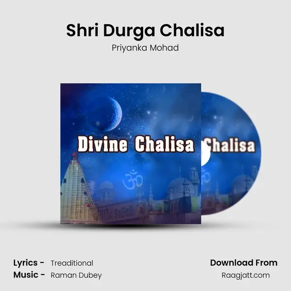 Shri Durga Chalisa - Priyanka Mohad album cover 