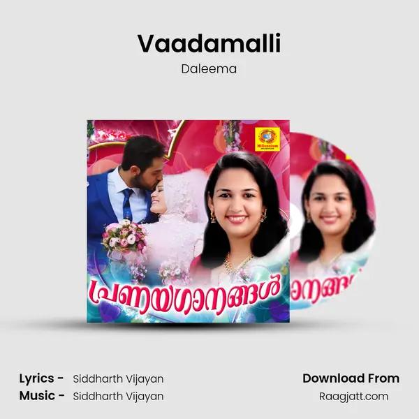 Vaadamalli mp3 song