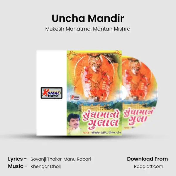 Uncha Mandir - Mukesh Mahatma album cover 