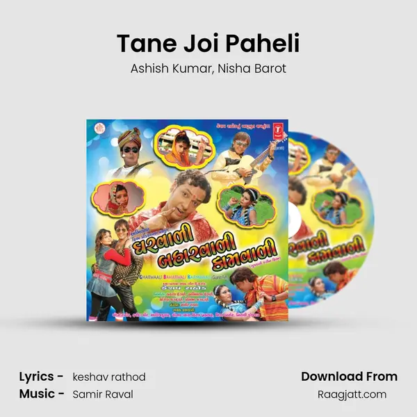 Tane Joi Paheli - Ashish Kumar album cover 