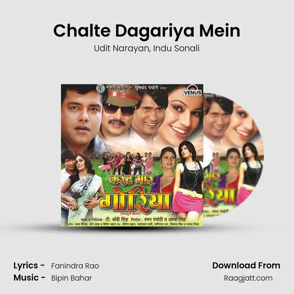 Chalte Dagariya Mein - Udit Narayan mp3 song