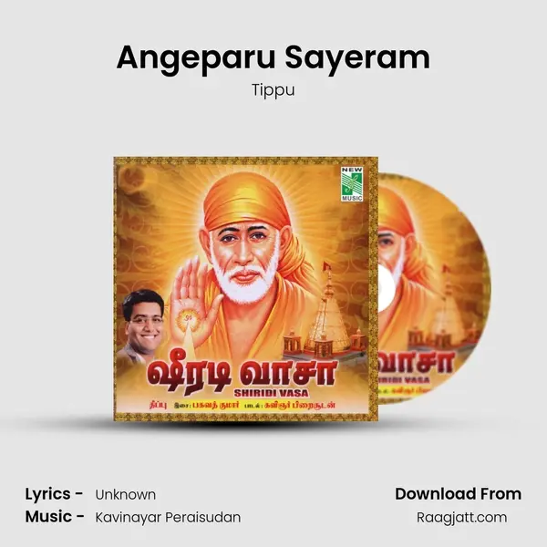 Angeparu Sayeram - Tippu album cover 