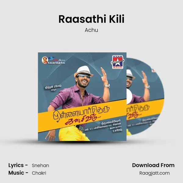 Raasathi Kili mp3 song