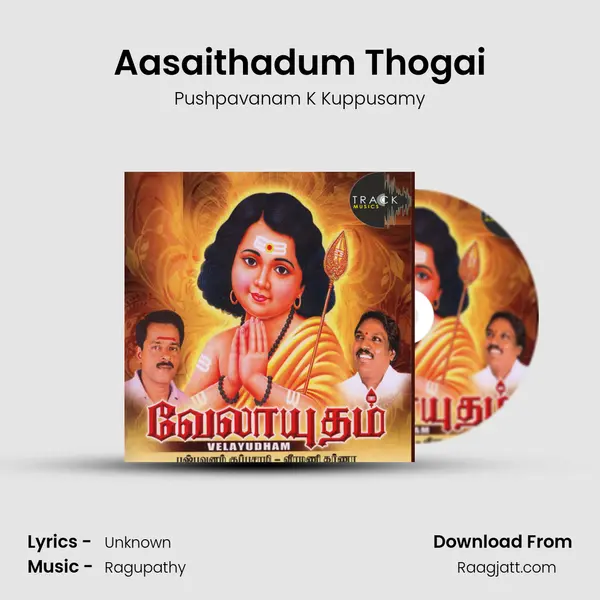 Aasaithadum Thogai mp3 song