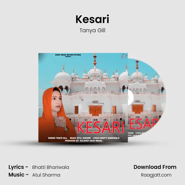 Kesari mp3 song