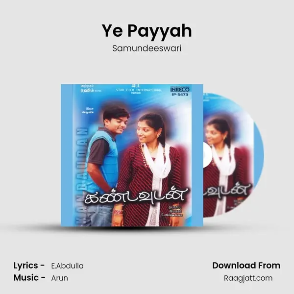 Ye Payyah - Samundeeswari album cover 