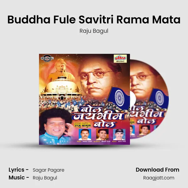 Buddha Fule Savitri Rama Mata mp3 song