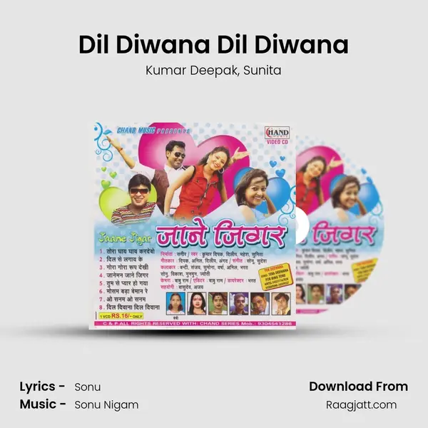 Dil Diwana Dil Diwana - Kumar Deepak album cover 