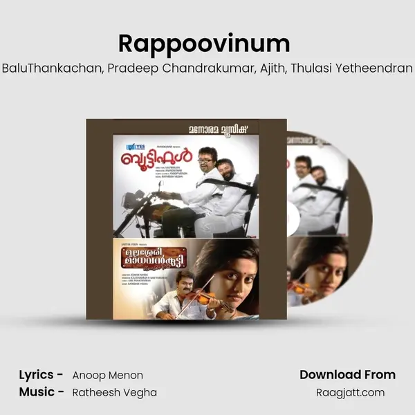 Rappoovinum (Movie Edit) mp3 song