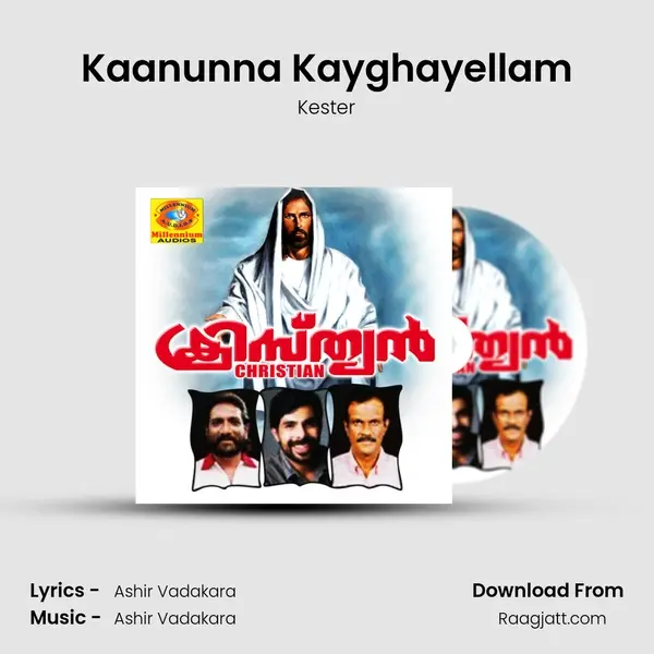 Kaanunna Kayghayellam mp3 song