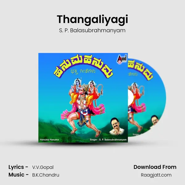 Thangaliyagi - S. P. Balasubrahmanyam album cover 