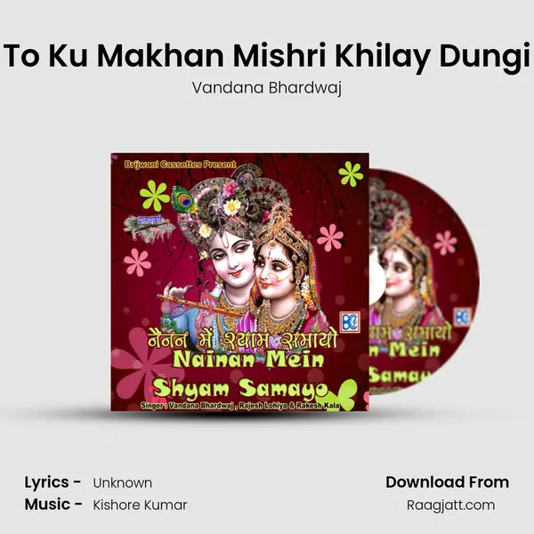 To Ku Makhan Mishri Khilay Dungi - Vandana Bhardwaj album cover 