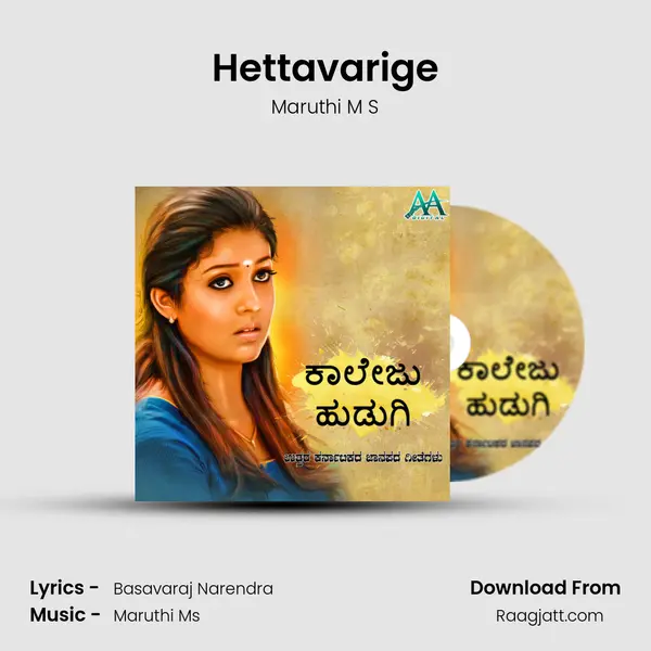 Hettavarige mp3 song